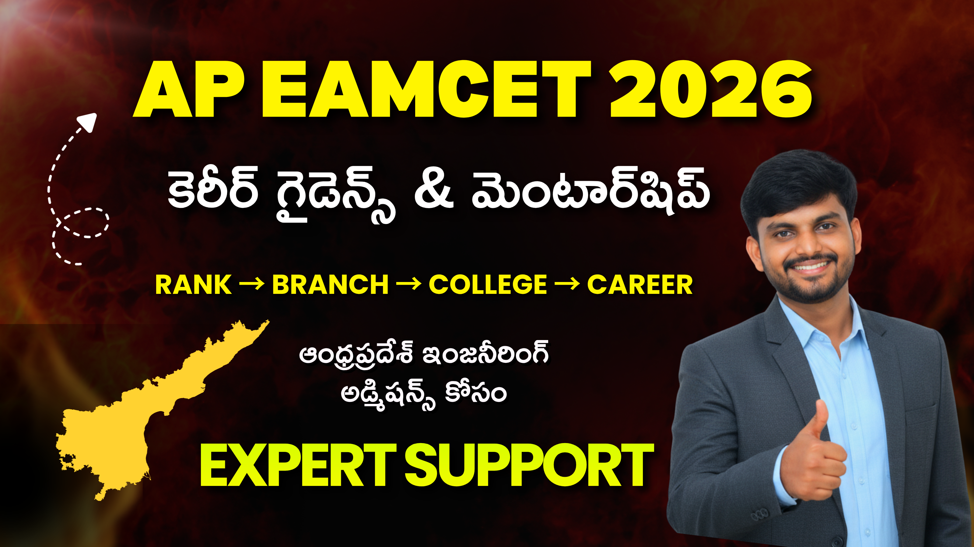 AP EAMCET 2026 GUIDANCE & MENTORSHIP