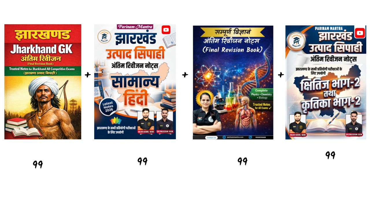 Paper 1 &2 & 3 Combo Book 