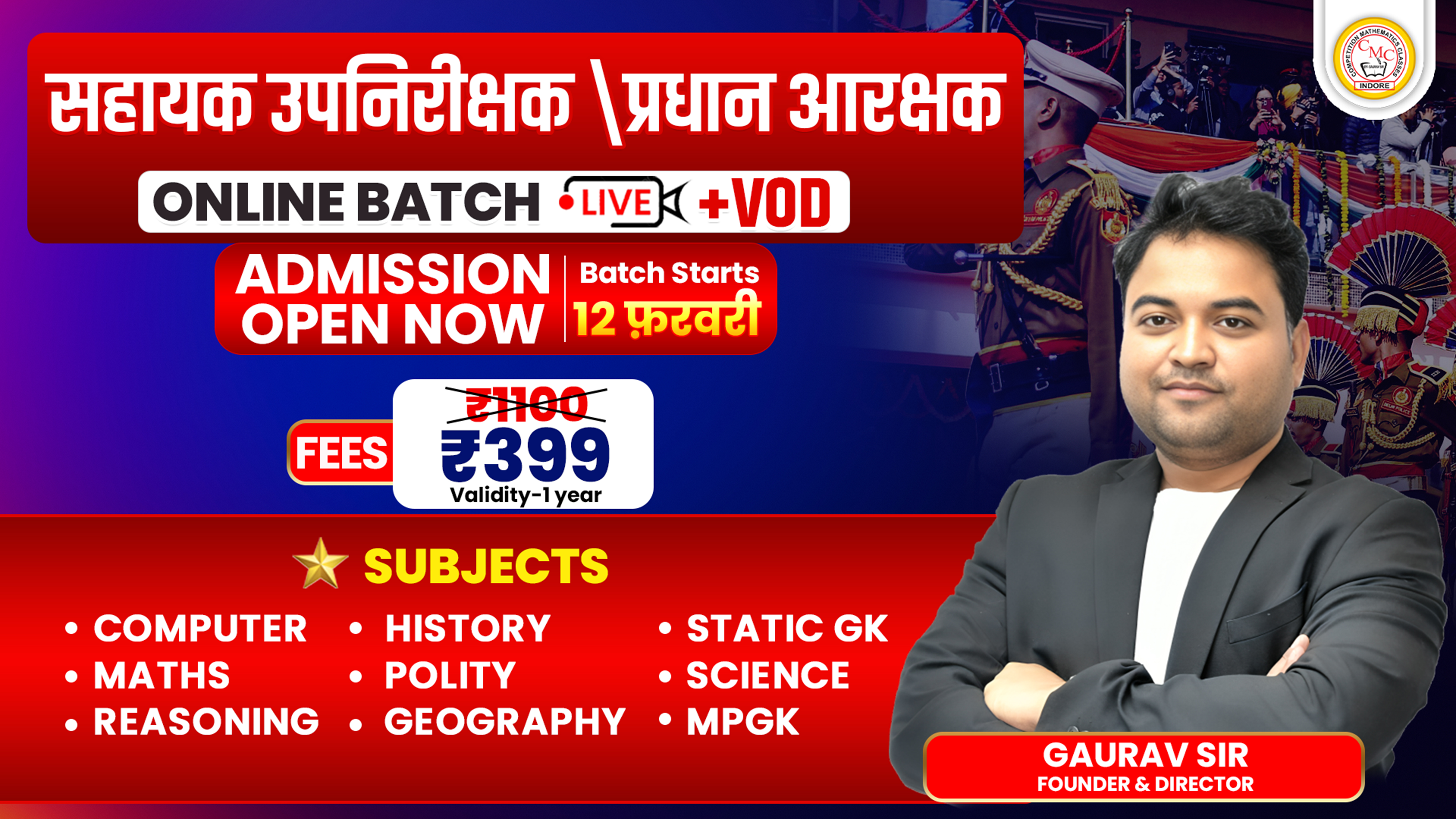 MP ASI (उपनिरीक्षक) प्रधान आरक्षक Live + Vod Course