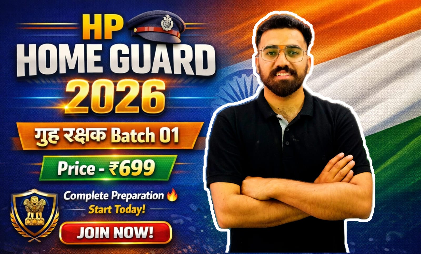 Home Guard Batch