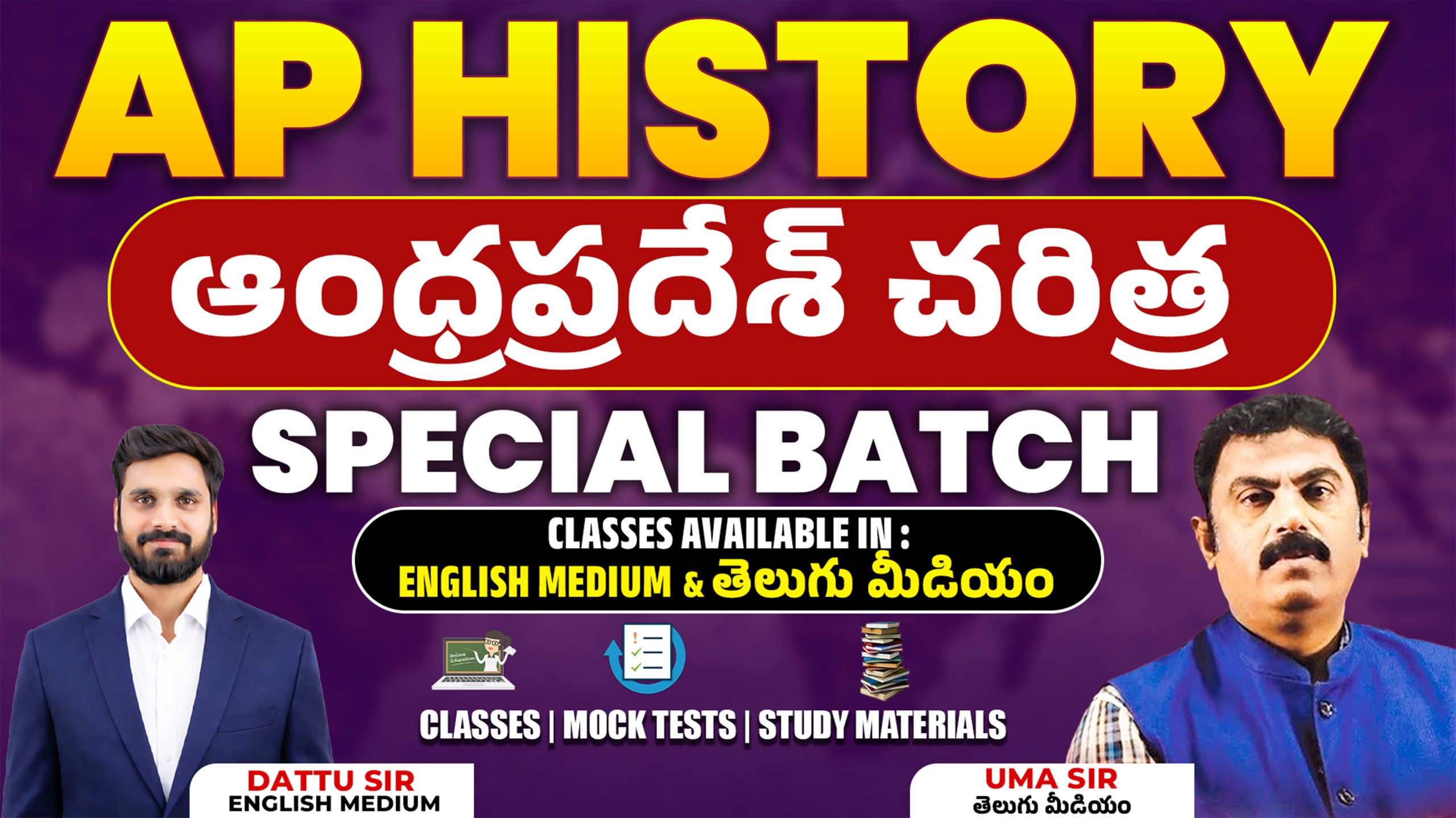 ANDHRA PRADESH HISTORY ENGLISH MEDIUM & TELUGU MEDIUM SPECIAL BATCH FOR ALL APPSC EXAMS | AP HISTORY | CL06*