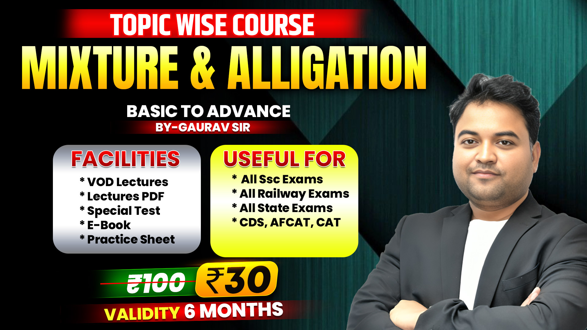🧪 Mixture & Alligation by Gaurav Sir