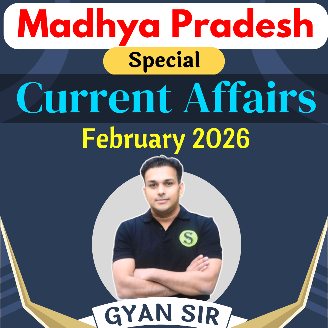 दोनों भाषाओं में Madhya Pradesh Special FEBRUARY 2026 Monthly Current Affairs (PDF Password is gyansir) 