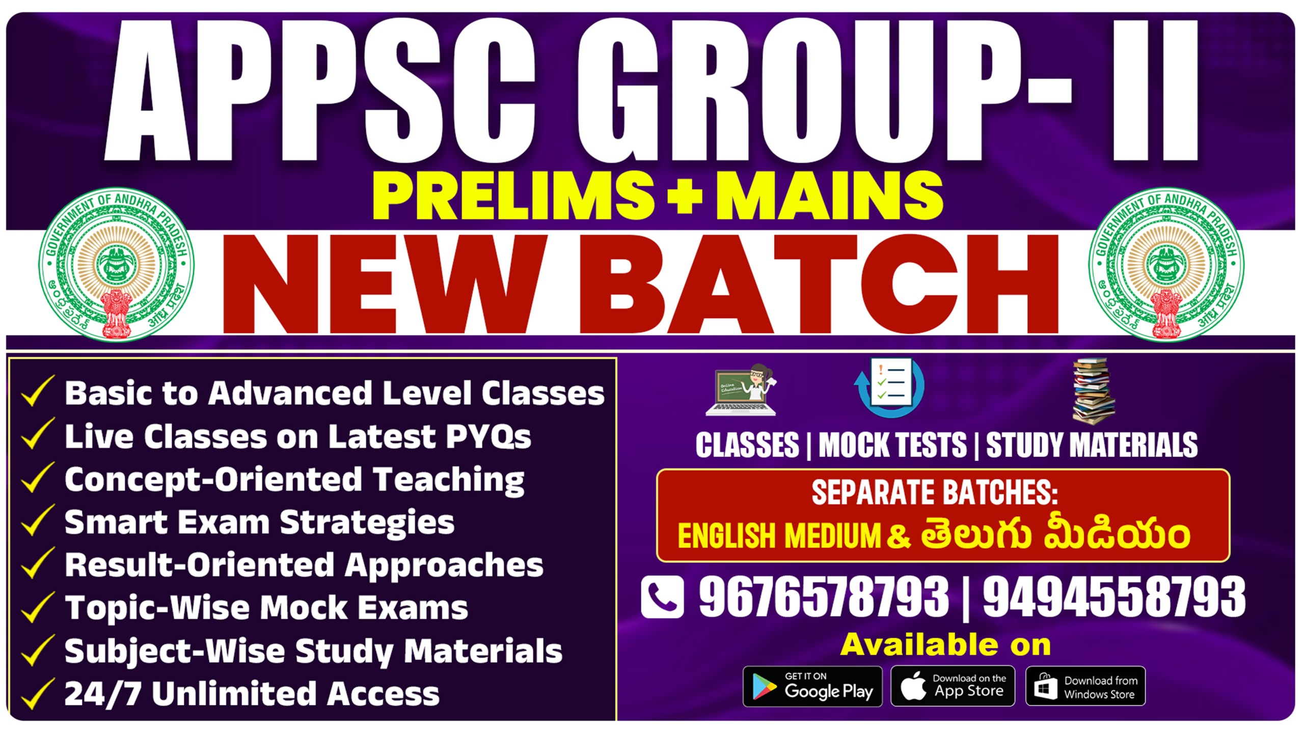 APPSC GROUP 2 ( PRELIMS + MAINS ) COMPLETE COURSE TELUGU & ENGLISH MEDIUM NEW BATCH | ANDHRA PRADESH GROUP 2 | CL06 *