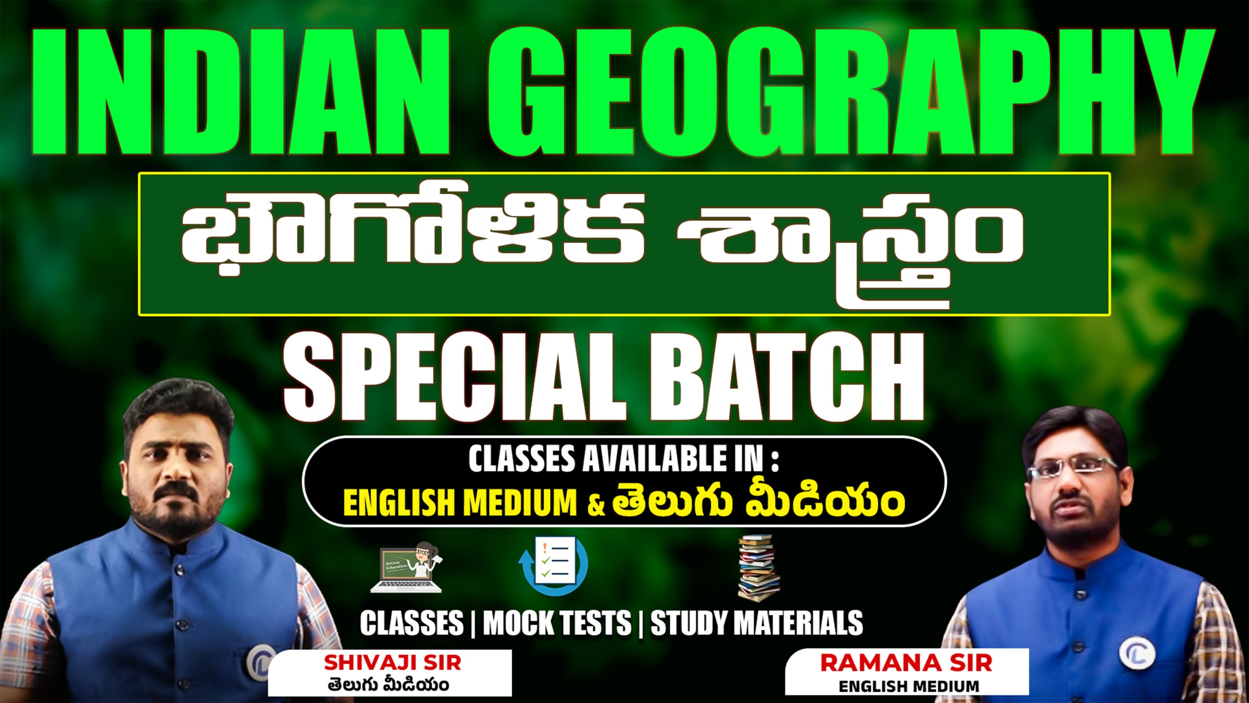 GEOGRAPHY SPECIAL BATCH ENGLISH MEDIUM & TELUGU MEDIUM FOR APPSC / TSPSC & ALL OTHER COMPETITIVE EXAMS *
