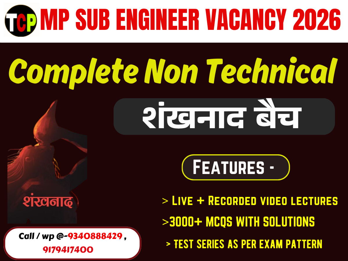 Sankhnad Batch | Complete Non technical Course  |  MP SUB ENGINEER 2026