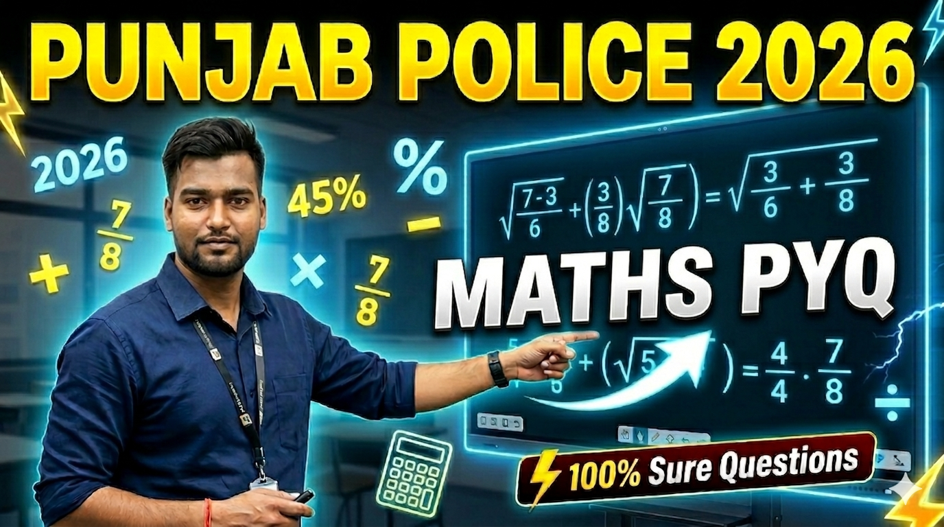 Punjab Police Constable Maths PYQ - 🚨 FREE BATCH 🚨