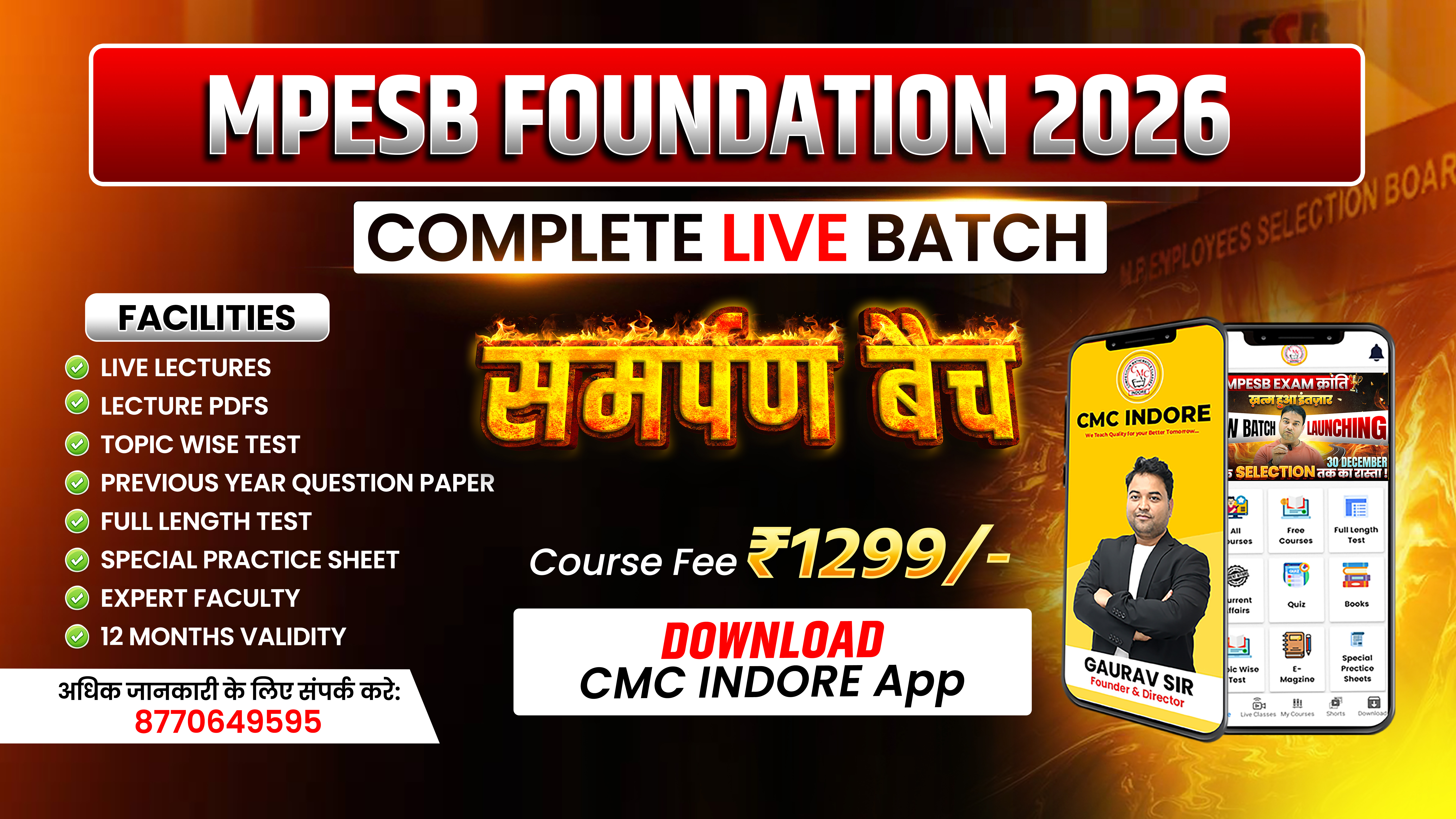 Vyapam (ESB) Foundation Live Online समर्पण Batch