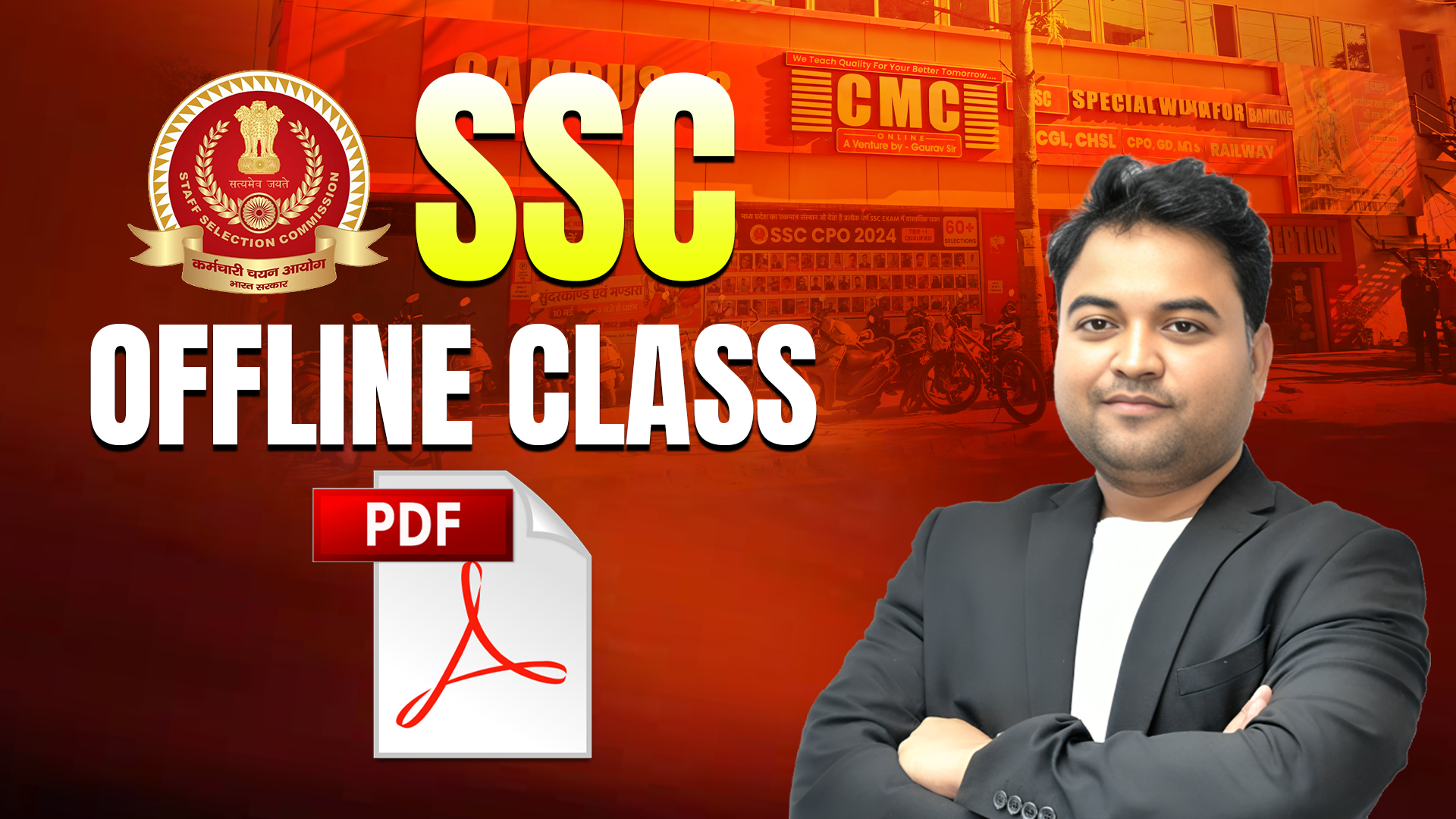SSC Offline Class PDFs