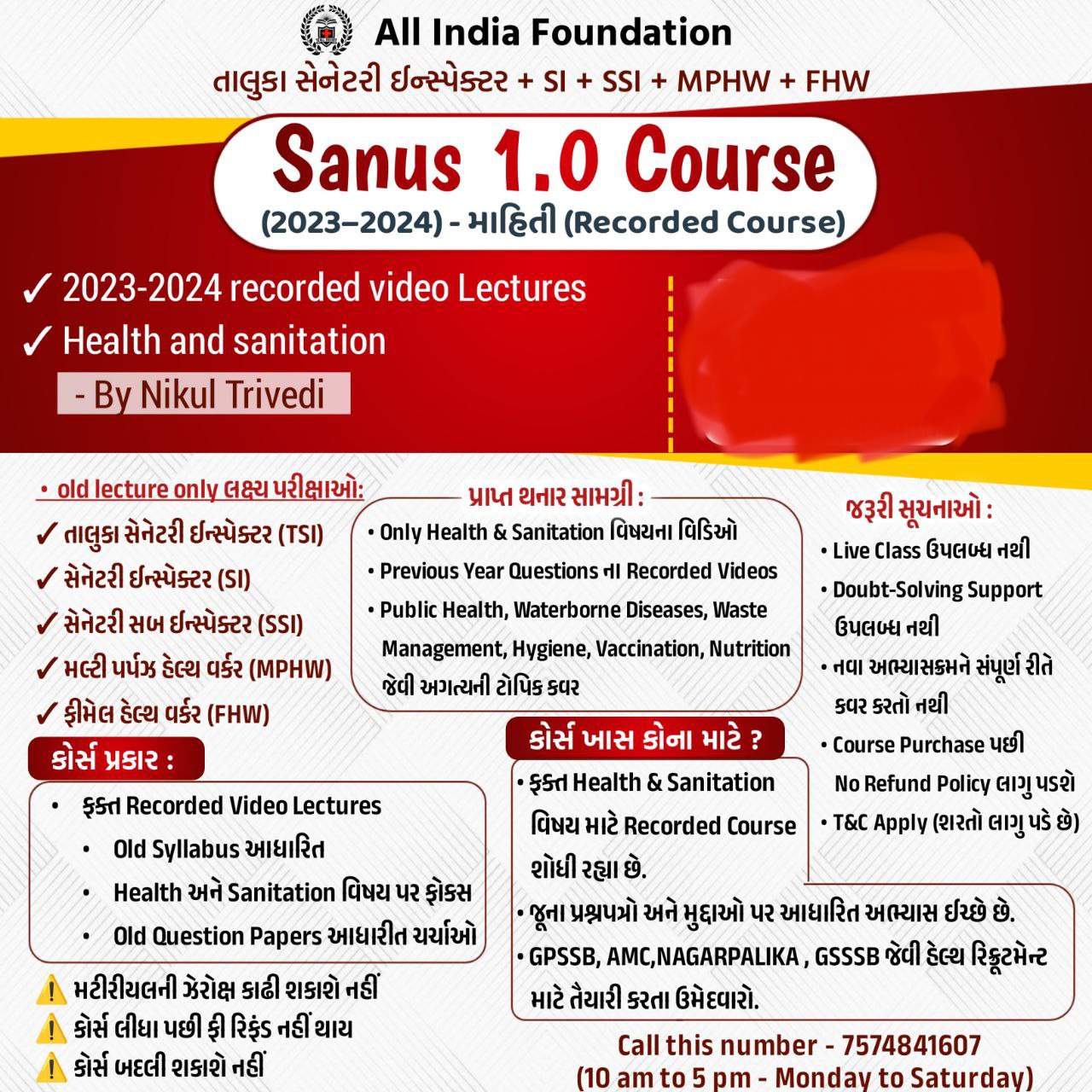 SANUS BATCH 1.0 ( SI + MPHW + FHW)