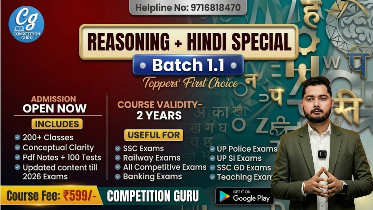 Reasononing & Hindi Spl. 1.0