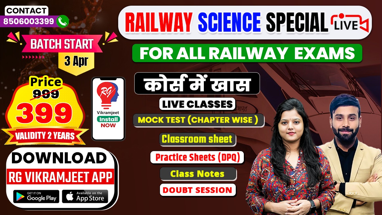Railway Science Special Complete Live Batch 2026 By Radhika Ma'am and Pushpendra Sir Starts From 3rd APRIL 2026