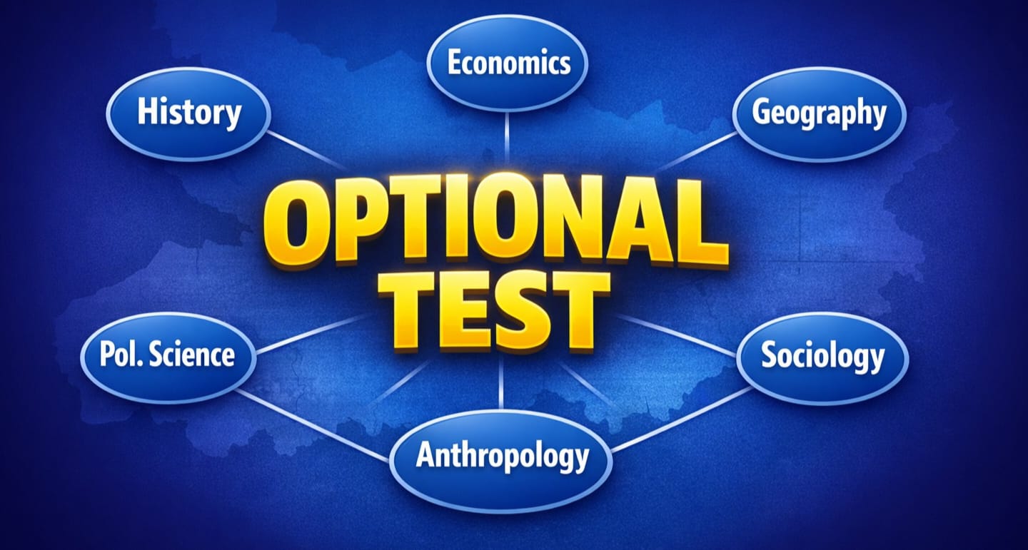 71st BPSC Mains Optional Test