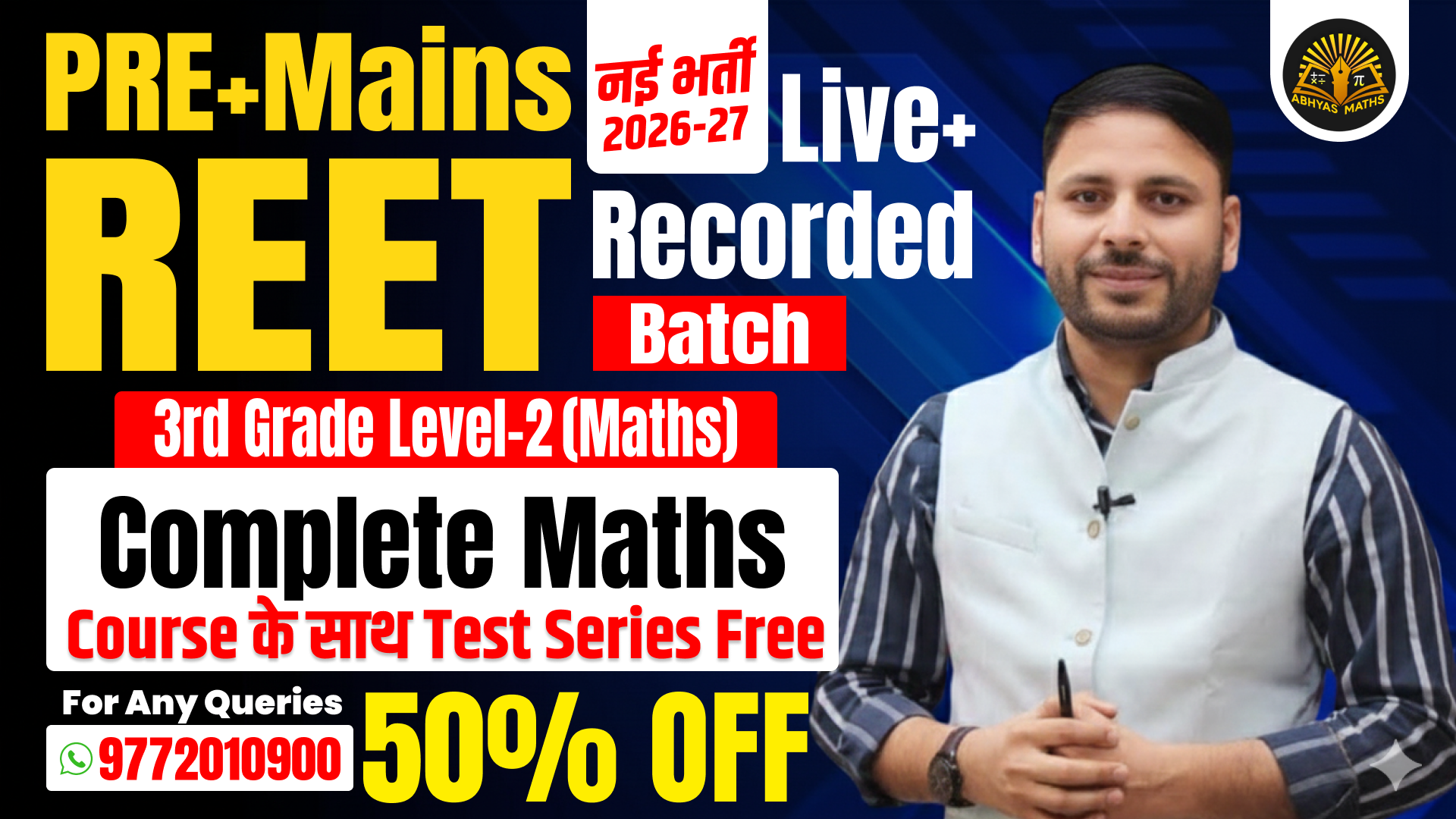 REET(Pre+Mains) शिक्षक ग्रेड 3rd L-2 COMPLETE MATHS Live + Recorded BATCH