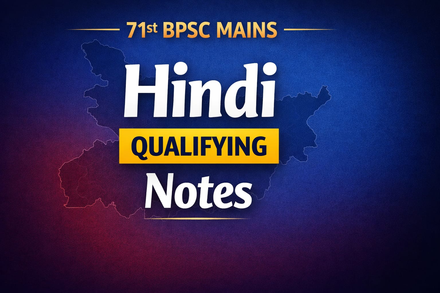 71st BPSC MAINS Hindi (Qualifying Paper) Notes 