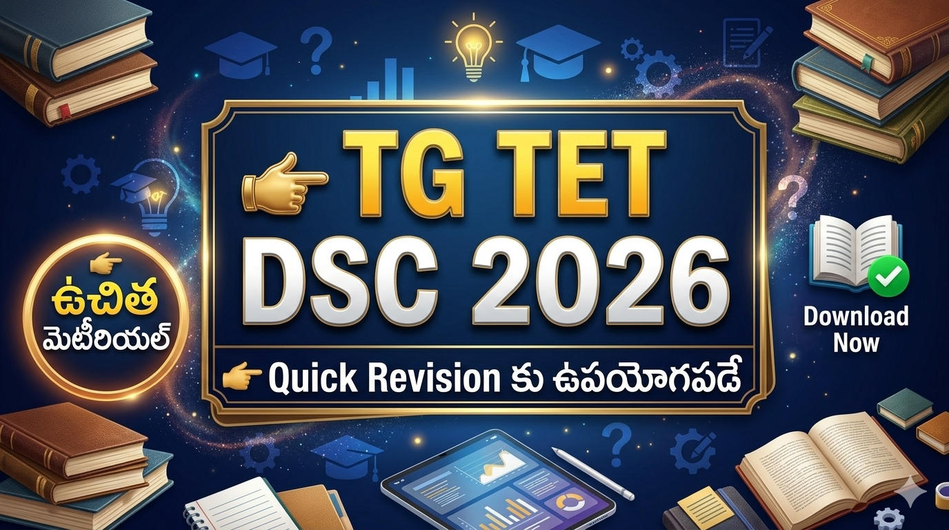 FREE MATERIAL  FOR TG  TET DSC 2025-26