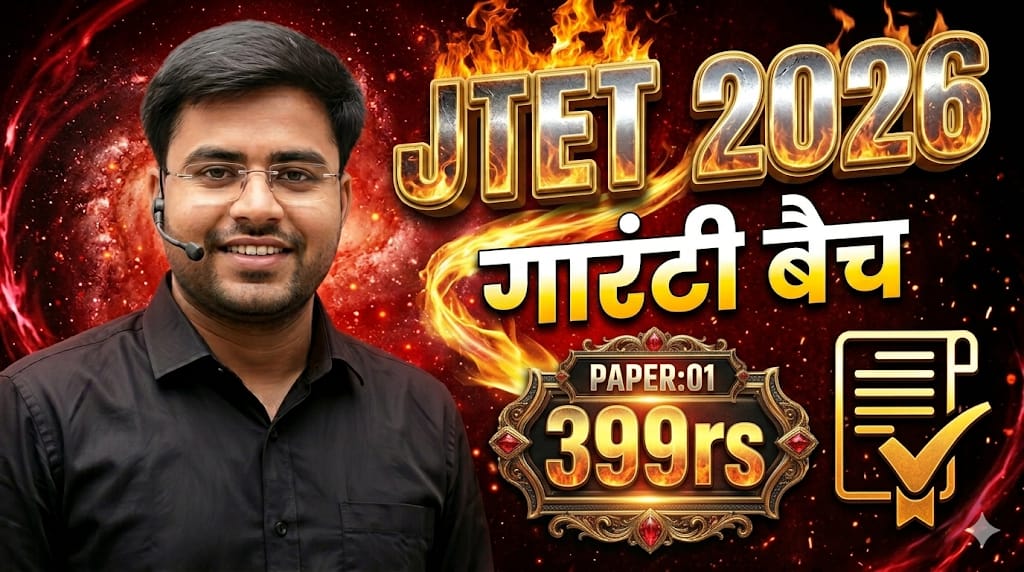 JTET PAPER-1 2026