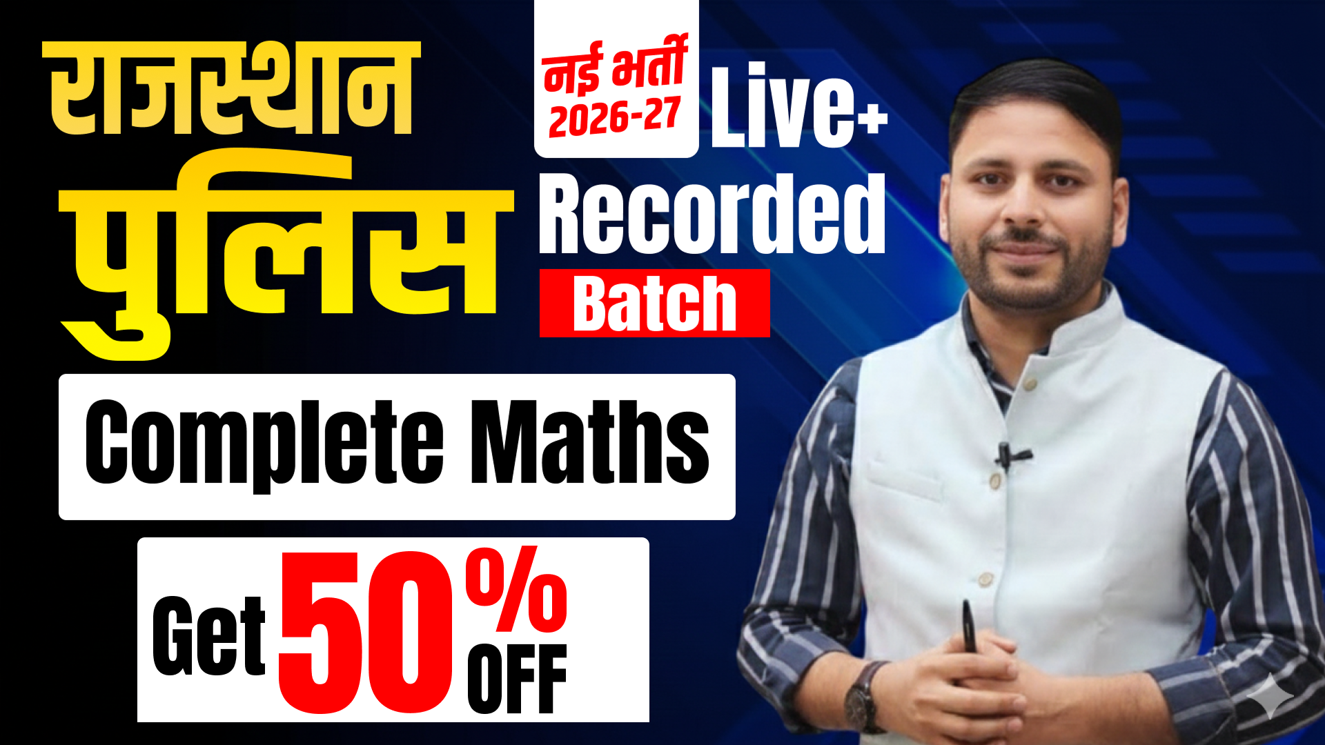 Rajasthan Police Maths Special(Live + Recorded)