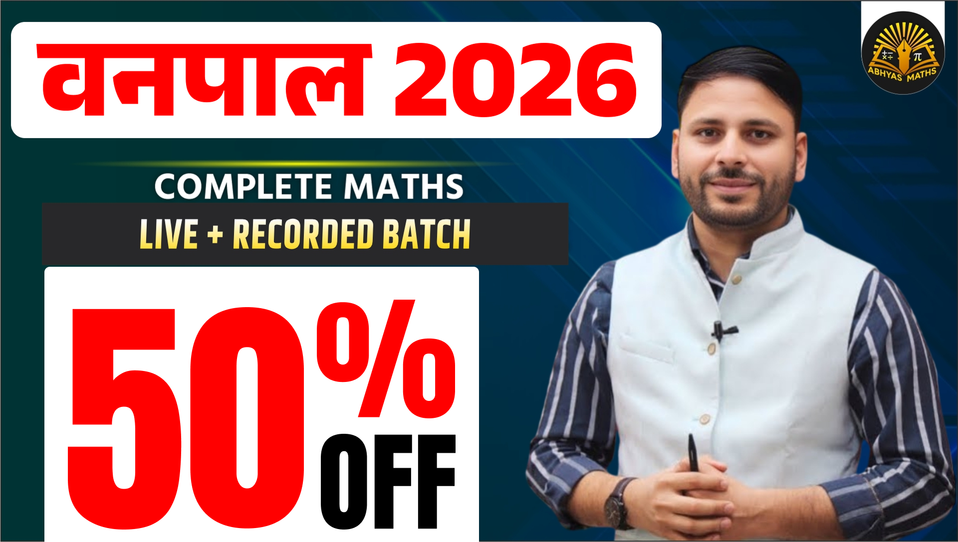 वनपाल 2026 Maths Live + Recorded Course