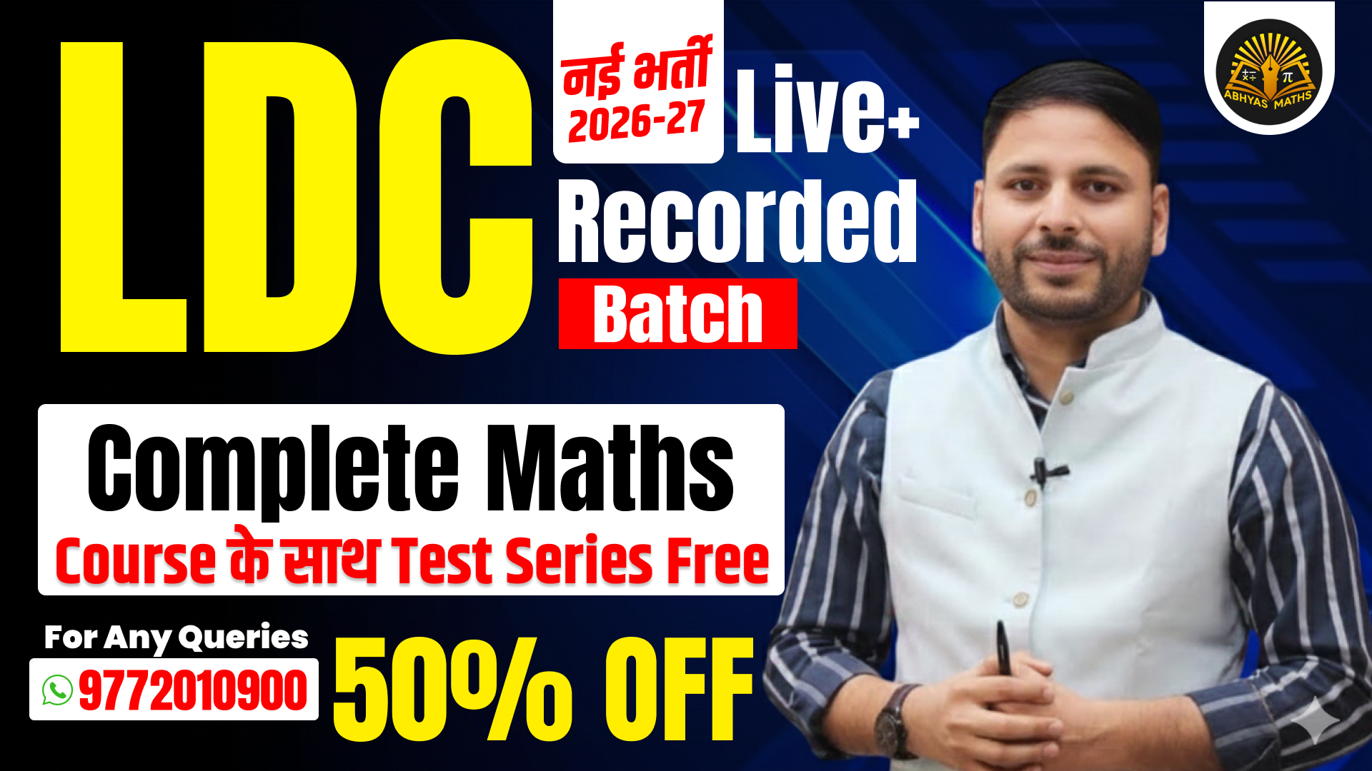 RSSB Live + Recorded LDC Math Special  Batch (बाबू बैच)