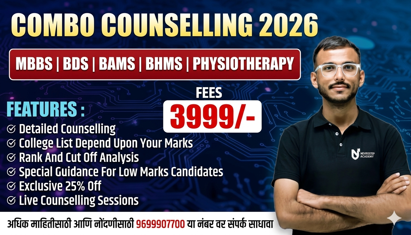 Combo Counselling 2026 | MBBS • BDS • BAMS • BHMS • Physiotherapy Admission Guidance