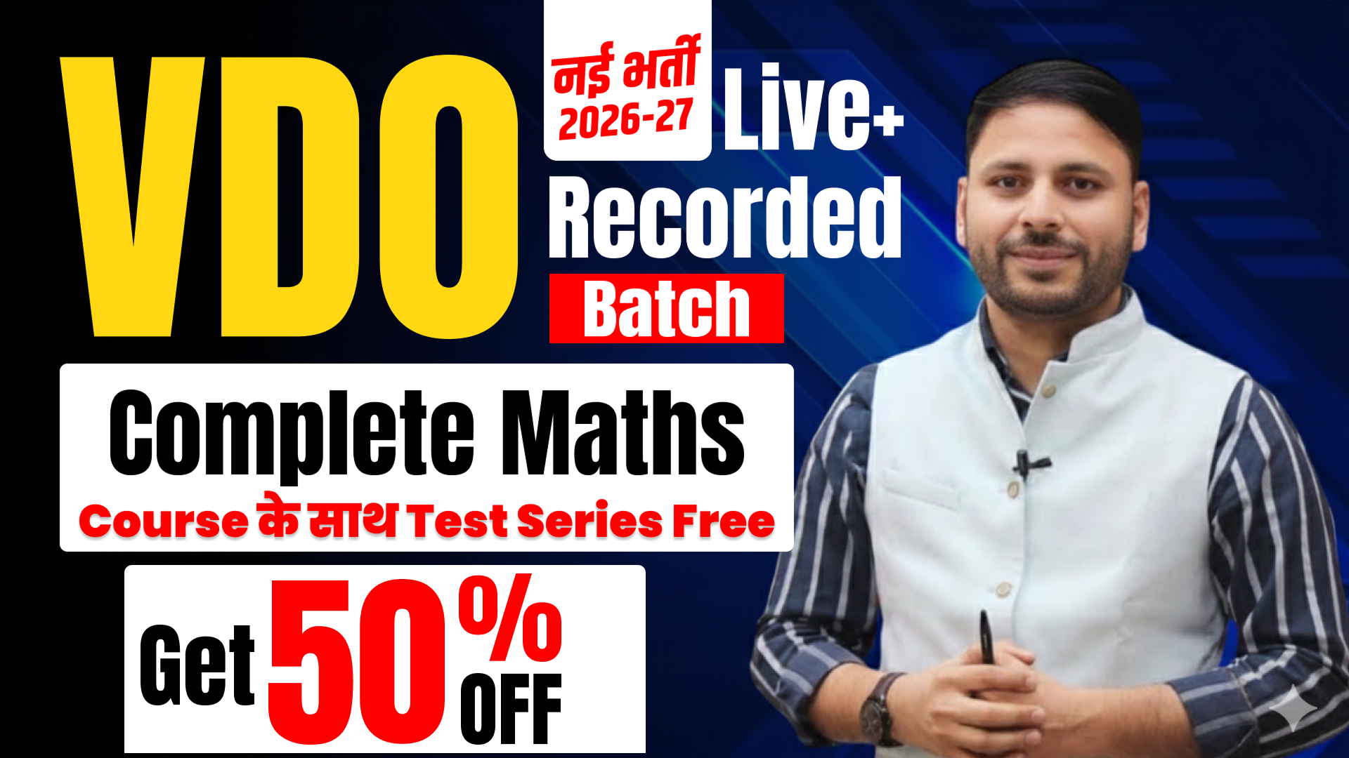 VDO Maths पूरा सिलेबस Live + Recorded