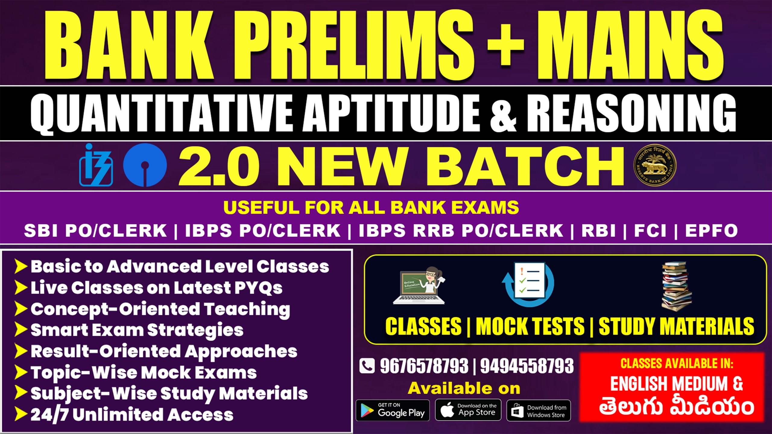 BANK SPECIAL BATCH ( ARITHMETIC + REASONING ) PRELIMS+MAINS COMPLETE COURSE | ENGLISH MEDIUM & TELUGU MEDIUM | CL04 *