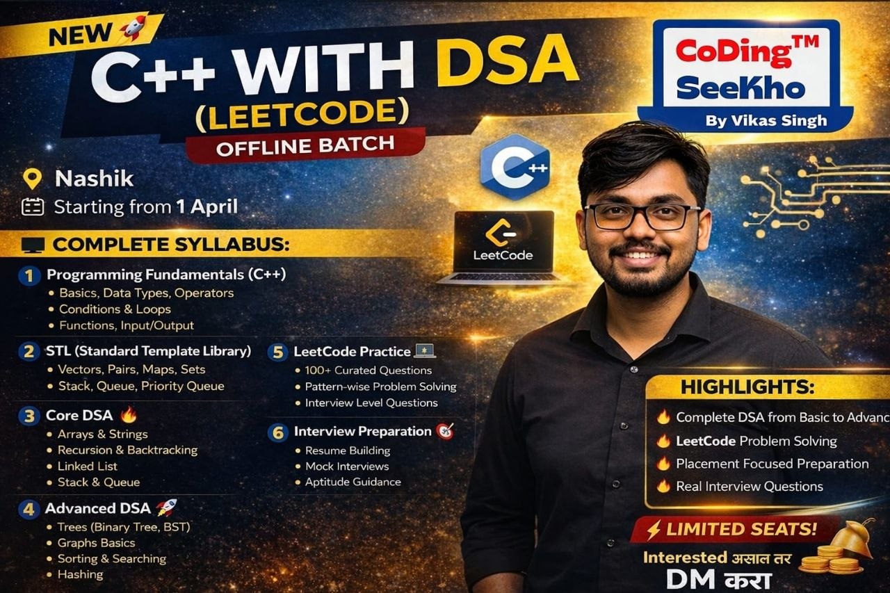 1st April: C++ With DSA