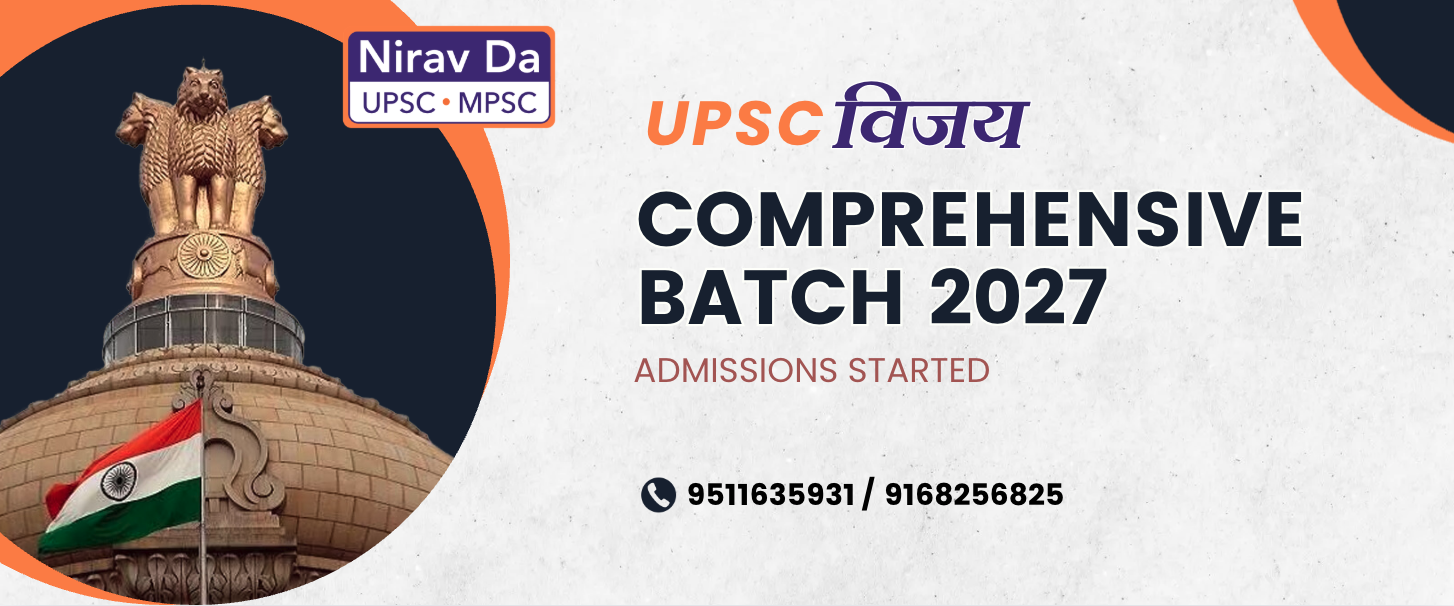 UPSC 2027 VIJAY Comprehensive 