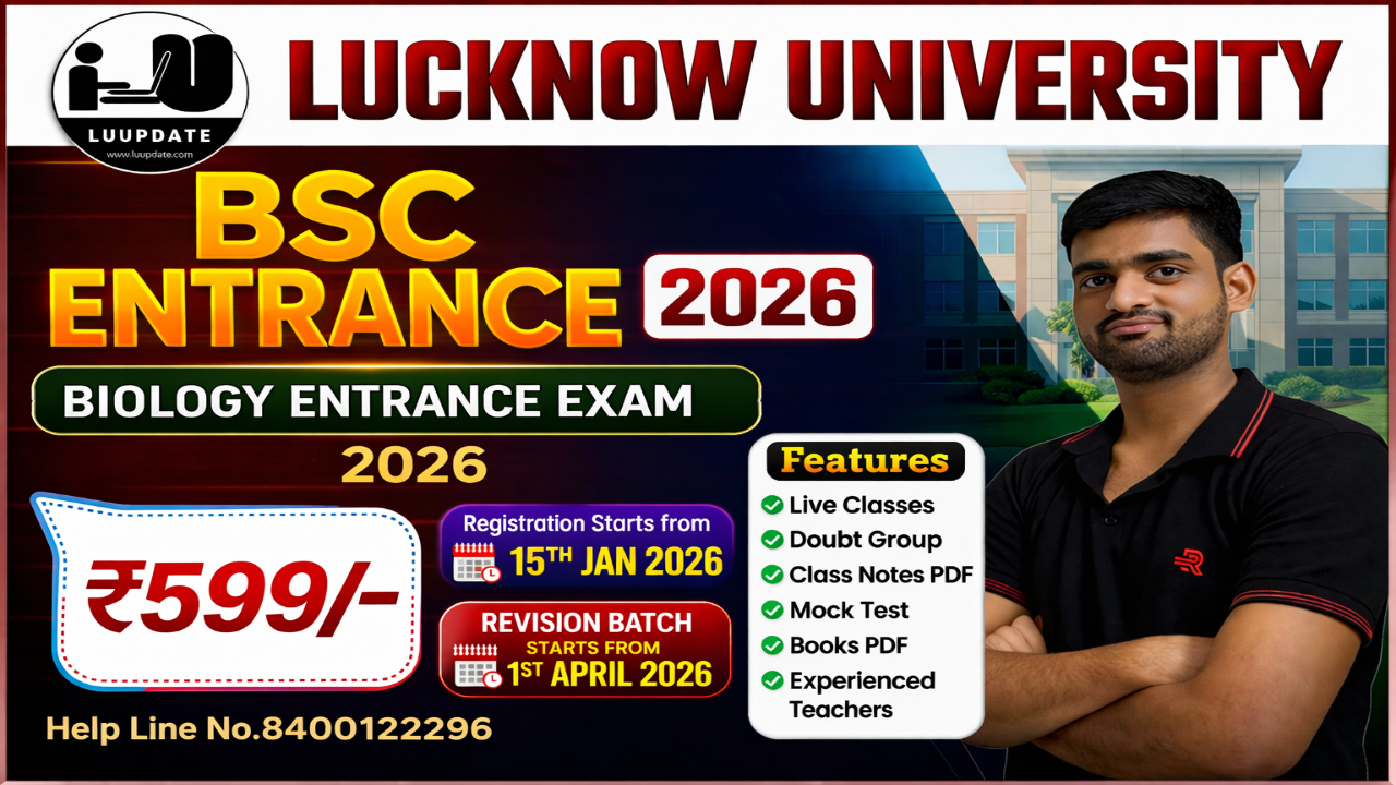 LU BSC Biology Entrance 2026