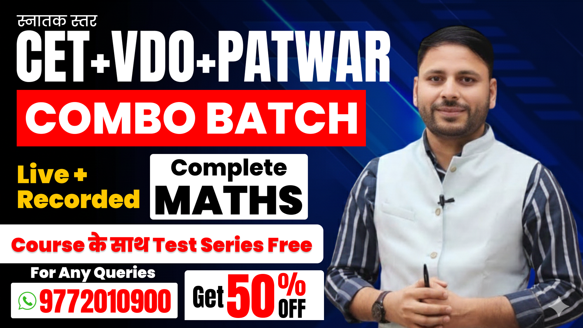 CET (Graduation Level) + VDO + PATWAR Maths Live + Recorded Batch