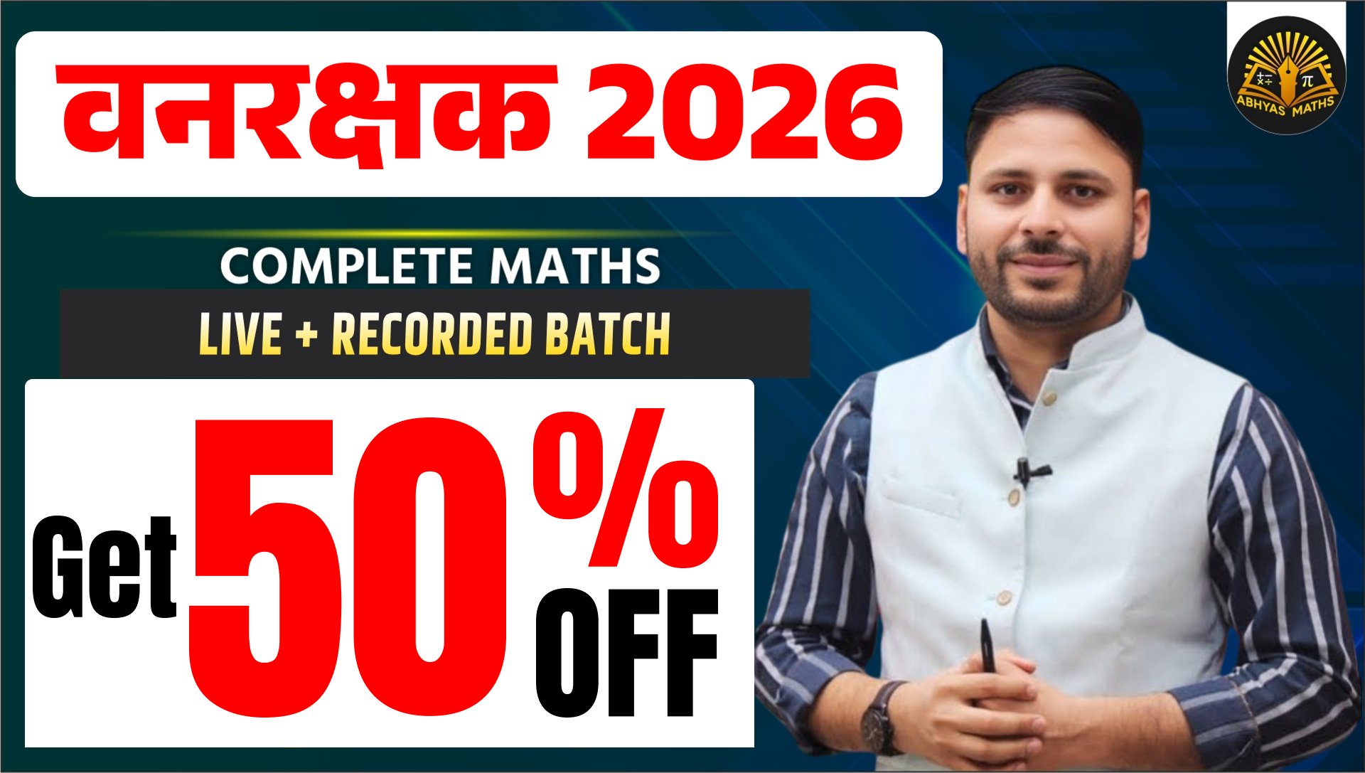 वनरक्षक Complete Maths Live + Recorded Course