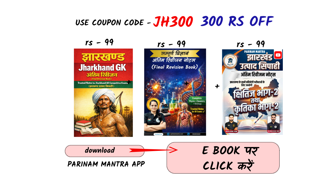 Paper 2 & 3 Combo Book 