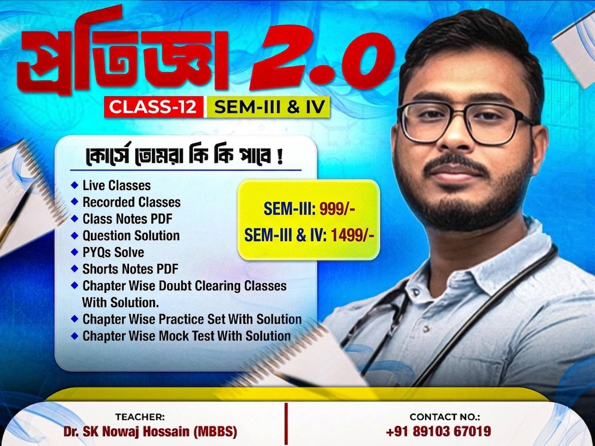 SEM-3 & 4 : CLASS-12 FOR 2027