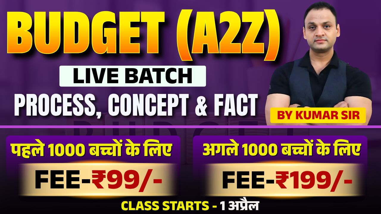 Budget By Kumar Sir ( LIVE CLASS )