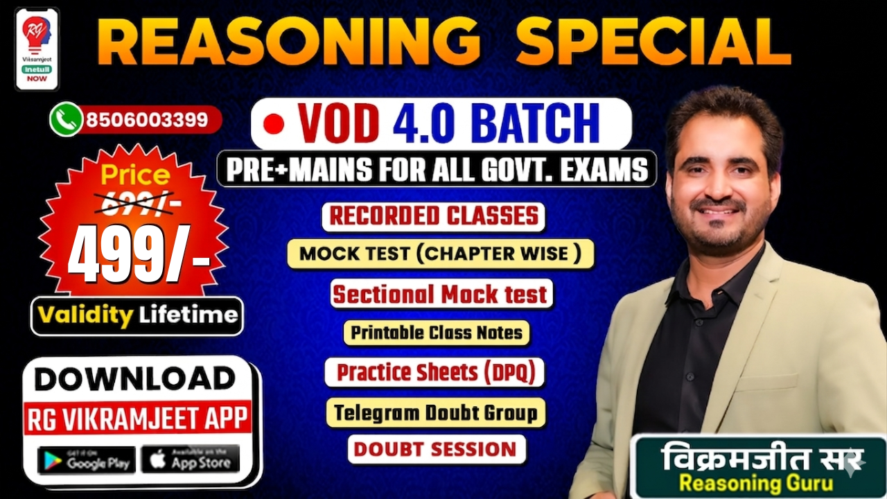 REASONING Special VOD 4.0 (RECORDED BATCH) by VIKRAMJEET SIR  ( Pre + Mains ) For all  EXAMS with Updated Content