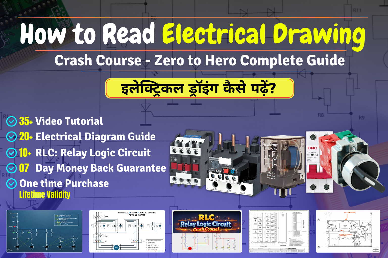course thumbnail