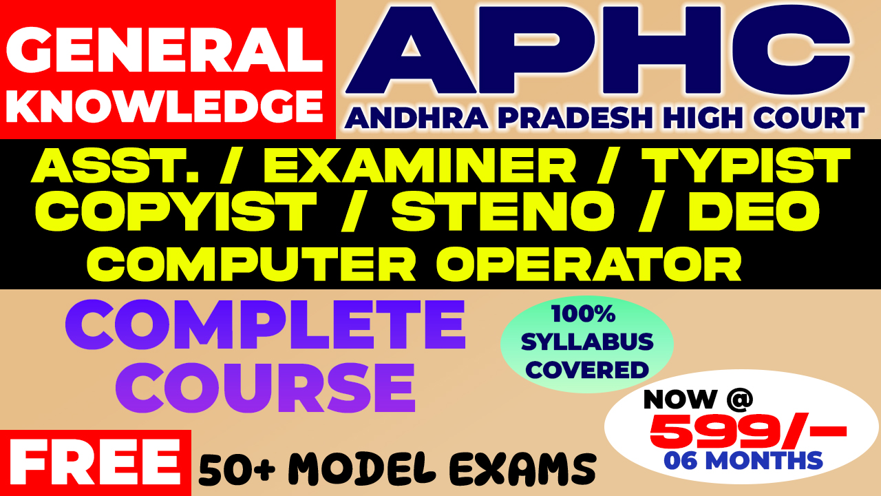 AP High Court : General Knowledge