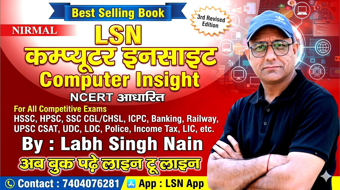 LSN Computer Insight Book Revision