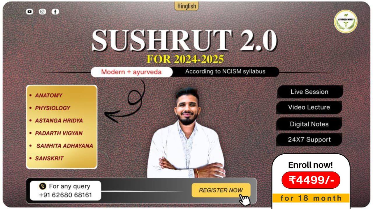 Sushrut 2.0 [ Batch 2024-25 ]