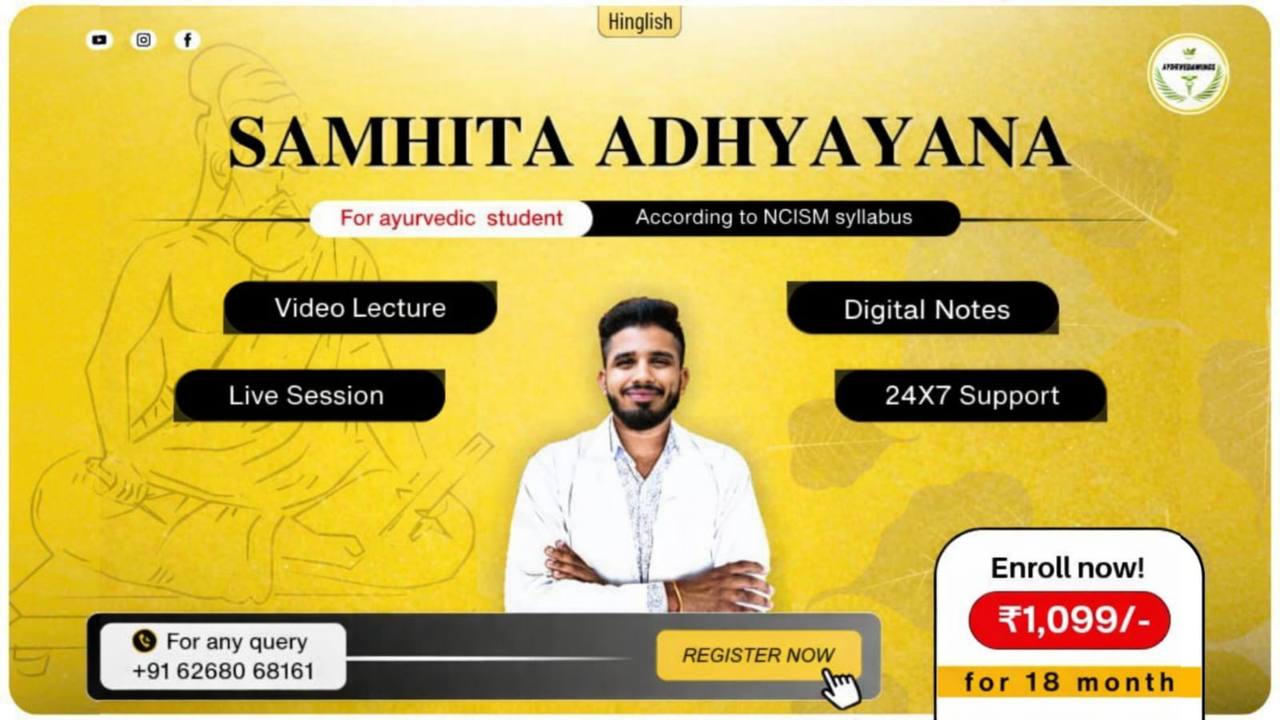 Samhita Adhyayana [ Ashtang + Charak ]