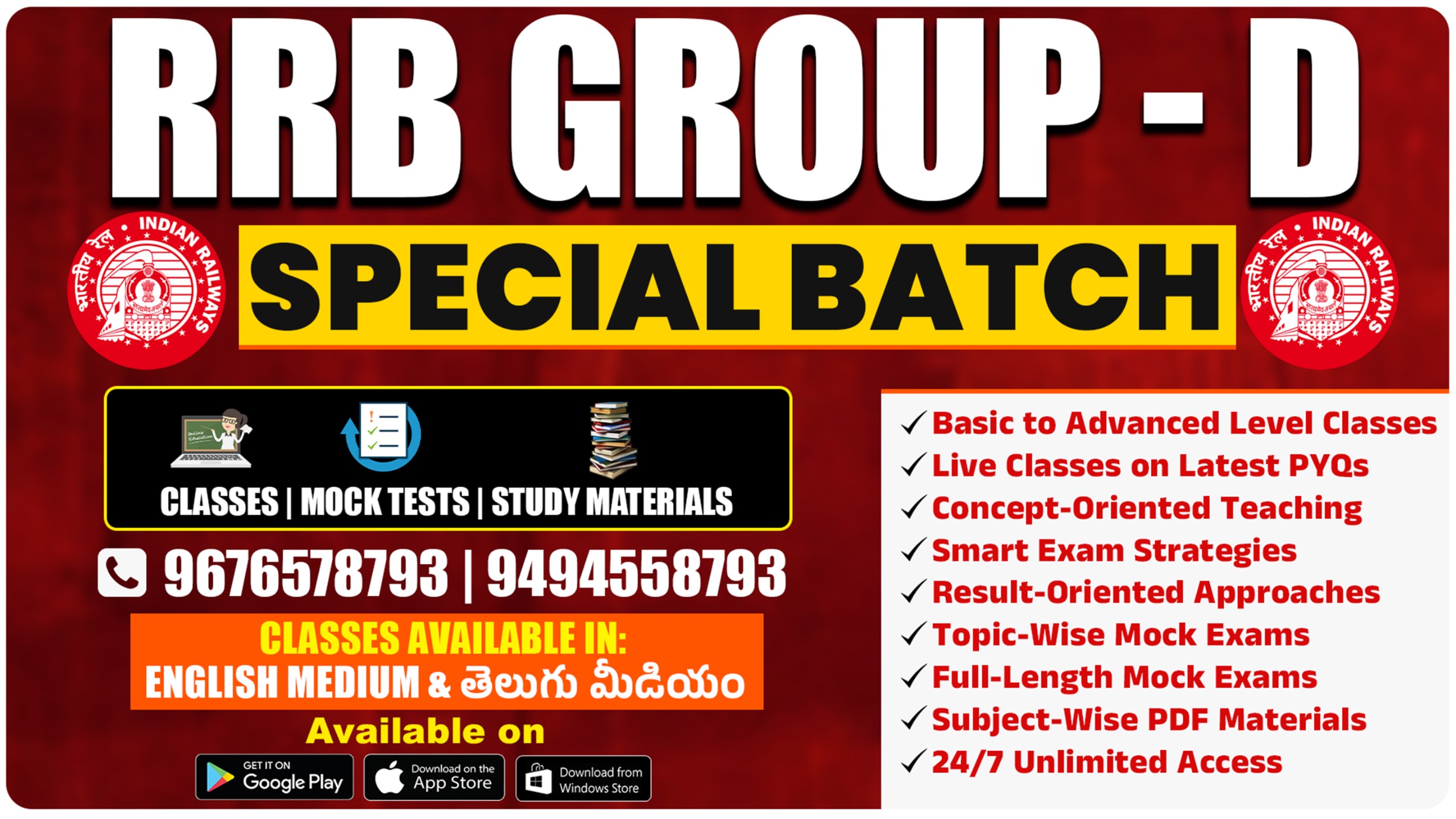 RAILWAY - RRB GROUP D SPECIAL BATCH ENGLISH MEDIUM & TELUGU MEDIUM CLASSES  CL04*