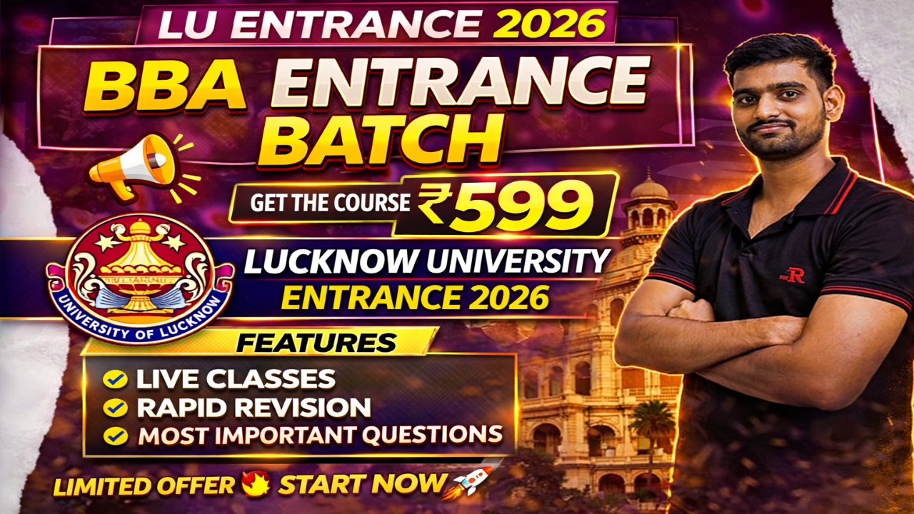 LU BBA Entrance Exam 2026