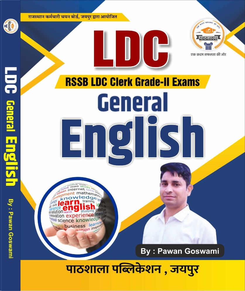 LDC Gen. English ||RSSB LDC Clerk Grade-II Exams||