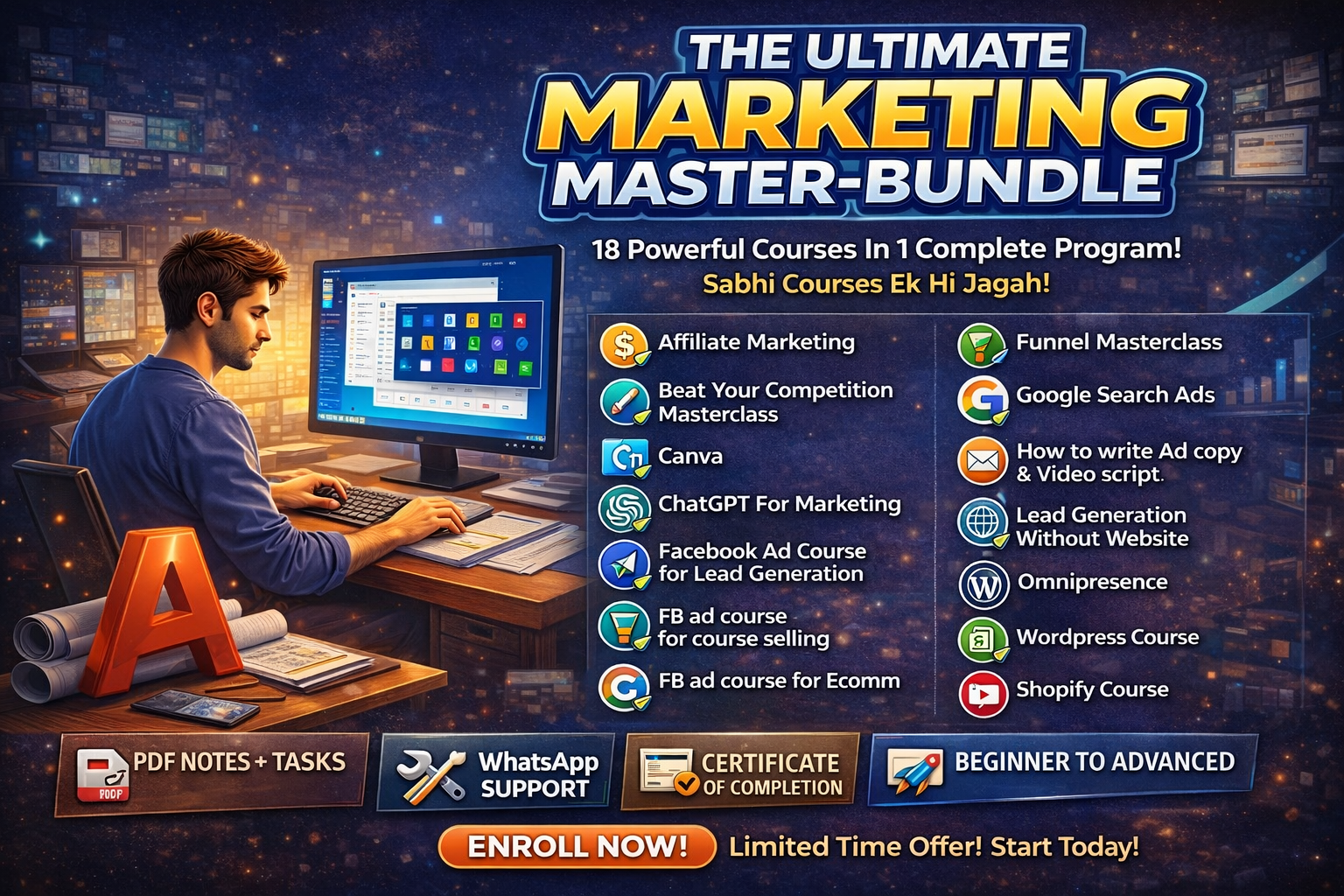 Ultimate Digital Marketing Master Bundle