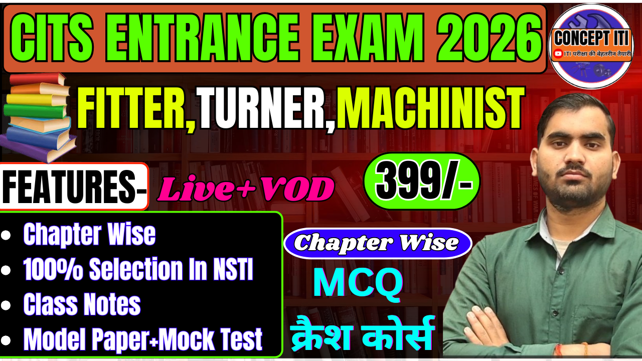 CITS ENTRANCE EXAM(FITTER/TURNER/MACHINIST)