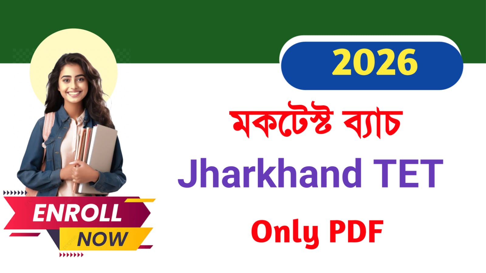 JTET ONLY MOCK 2026
