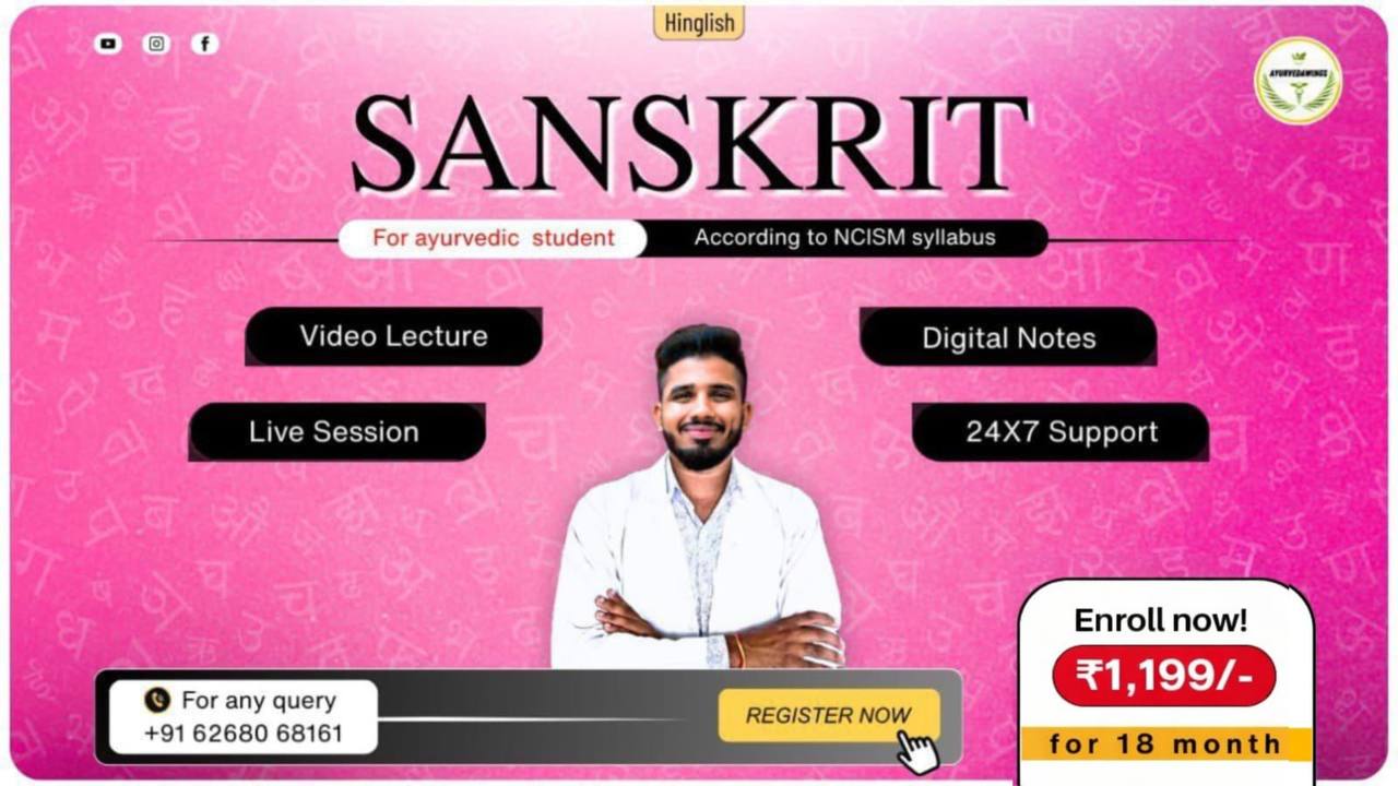 Sanskrit