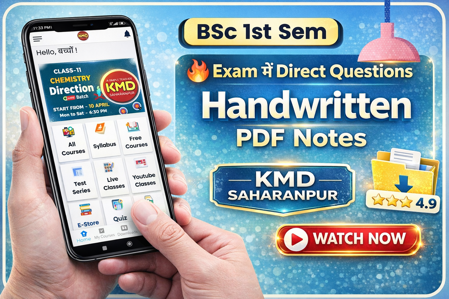 BSc 1 Sem Paid Notes