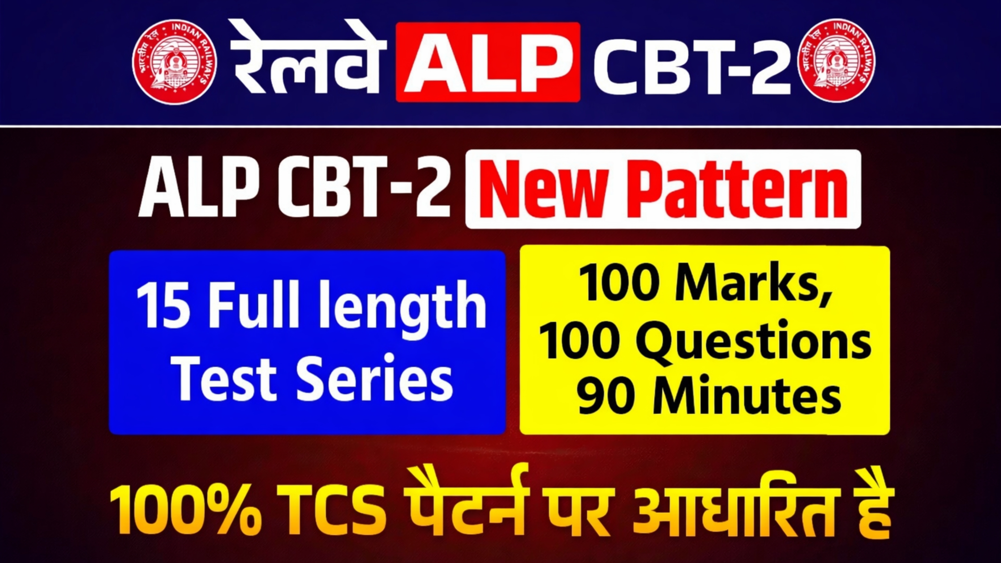 ALP CBT-2 New Pattern 2026 ( 15 Full Length Test Series ) 100 Question - 100 Marks - 90 Minutes  